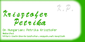 krisztofer petrika business card